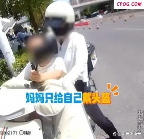 5岁萌娃大义灭亲举报妈妈 安全意识获赞