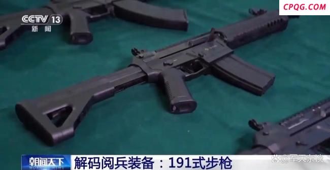 191式自动步枪亮相阅兵 约6瓶水重