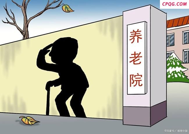 老人在养老院被打 涉事人被控制