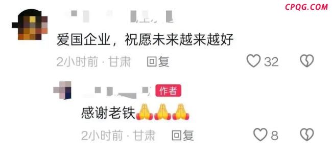 多家公司带薪放假看九三阅兵 铭记历史传承情怀
