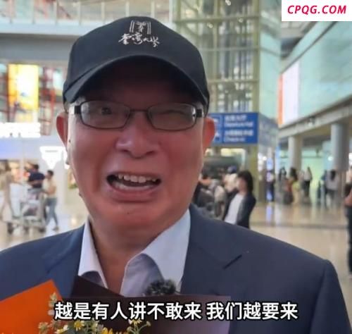 台湾教授苑举正参观北京宛平城