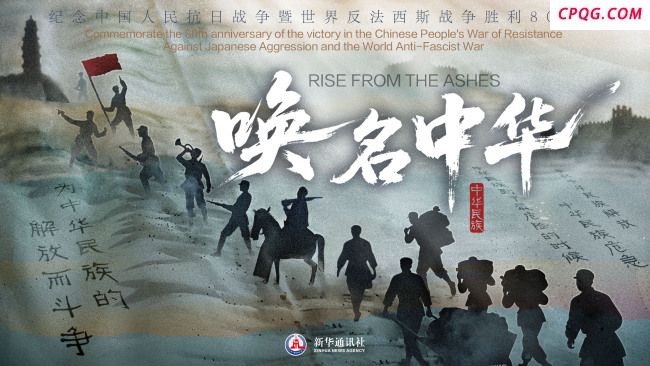 “中华民族”这四个字 我们重新读懂 唤醒沉睡的巨狮