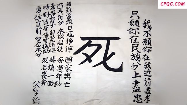 “中华民族”这四个字 我们重新读懂