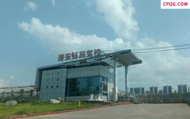 女生称考驾照时遭教练吼 要求退费