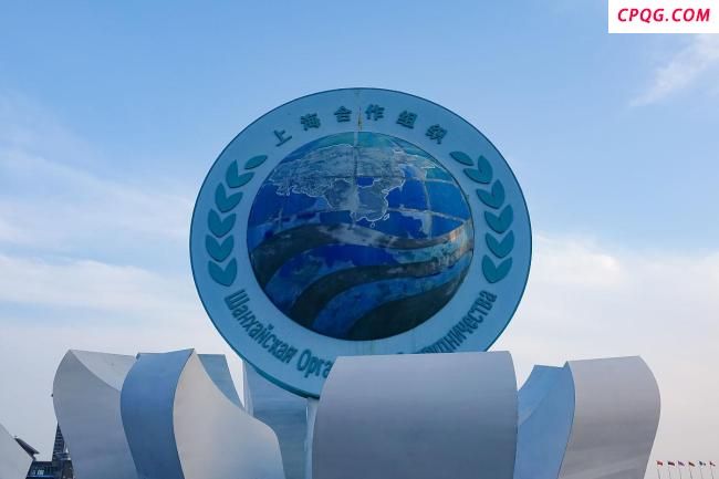 上合组织成员国增至27个 磁吸效应解密