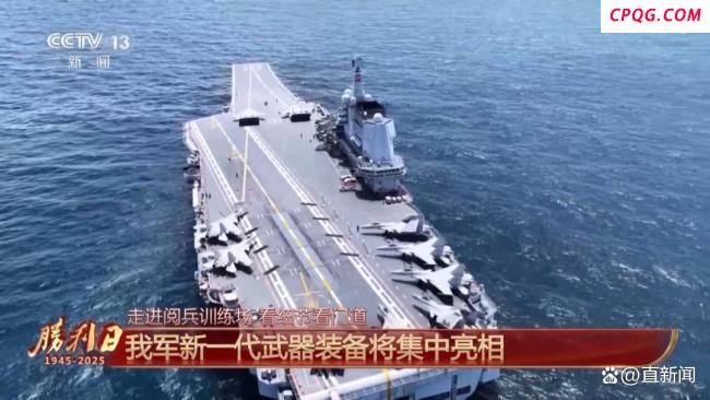 解读阅兵式中的“国之重器”