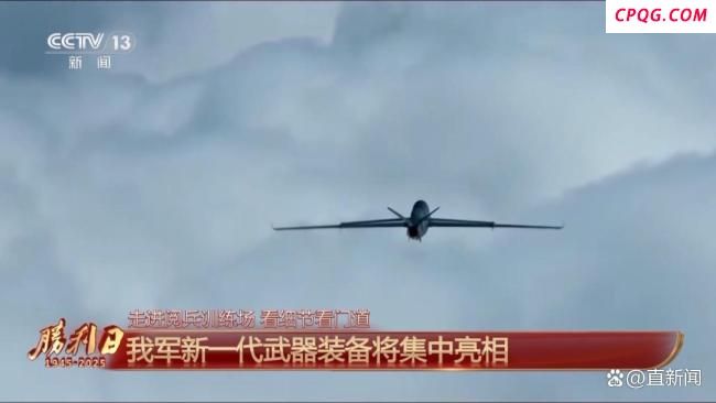 解读阅兵式中的“国之重器” 展示现代战争新力量