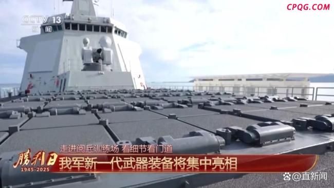 解读阅兵式中的“国之重器” 展示现代战争新力量