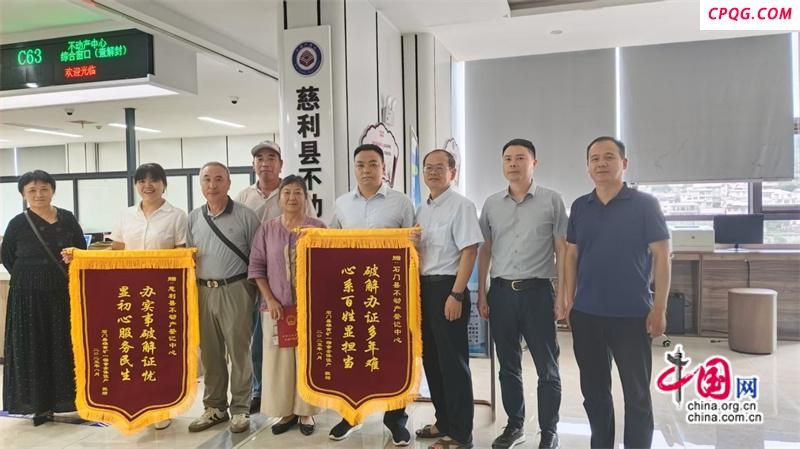 湖南慈利：“放管服”、优化营商环境的生动实践