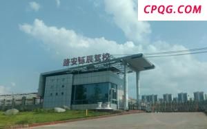 女生称考驾照时遭教练吼 要求退费 驾校处理引发争议