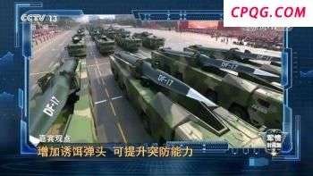 为什么没有东风51 官方未证实其存在