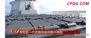 以色列被曝正考虑吞并约旦河西岸 主权接管计划引发争议