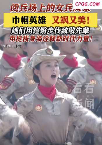 专家谈惊雷-1导弹首次亮相阅兵式 补齐空基核力量短板