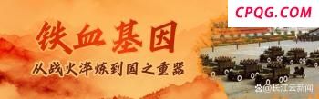 阅兵结束后普京前往人民大会堂 深化中俄合作