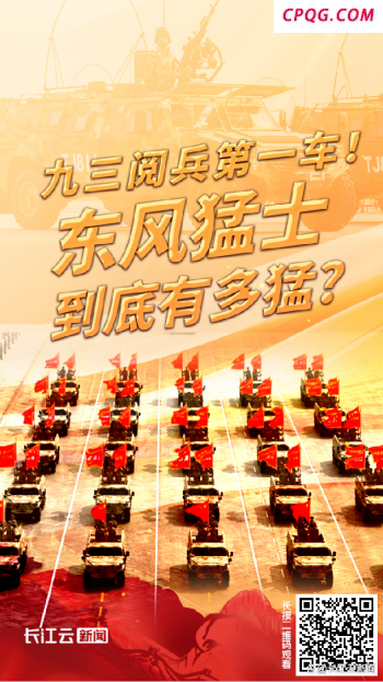 战机飞过卢沟桥致敬先烈 缅怀英灵珍惜当下