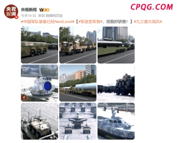 盘点首次亮相阅兵的装备 十大看点揭晓
