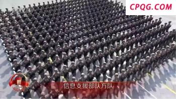 超燃阅兵壁纸！新华社又出图啦 致敬最可爱的人