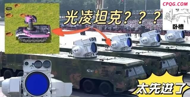 我国舰载激光武器LY-1亮相