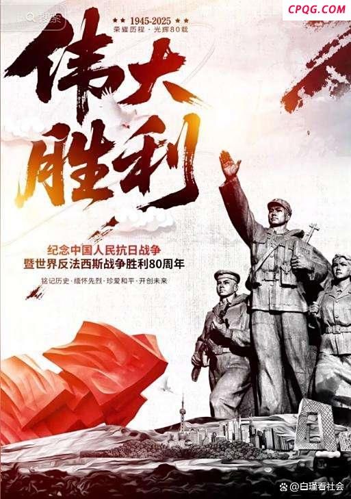 河南小伙担任九三阅兵升旗手 目光所至皆为华夏