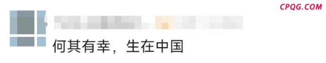 观看九三阅兵后，加沙人希望自己国家像中国一样！