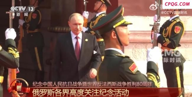 观看九三阅兵后，加沙人希望自己国家像中国一样！