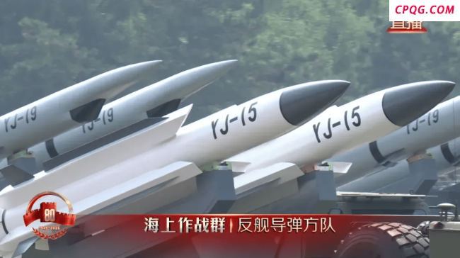 网友说像“洗衣机”的武器到底是啥 舰载激光武器亮相阅兵
