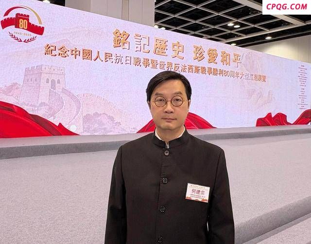 台湾抗战老兵后代谈看阅兵 传承先辈精神