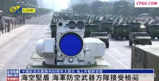 像“洗衣机”的阅兵武器是啥 舰载激光武器首秀