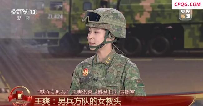 装备方队唯一的“女教头”，超帅！