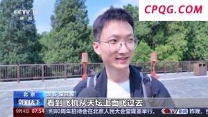 当战机掠过长空 北京街头成为别样观礼台