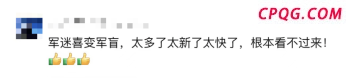 尼泊尔总理点赞九三阅兵 非凡盛会获赞誉