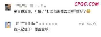厦门台商谈观礼九三阅兵感受 见证国家强盛与民族希望