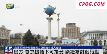 我国舰载激光武器LY-1亮相 未来海战新变革