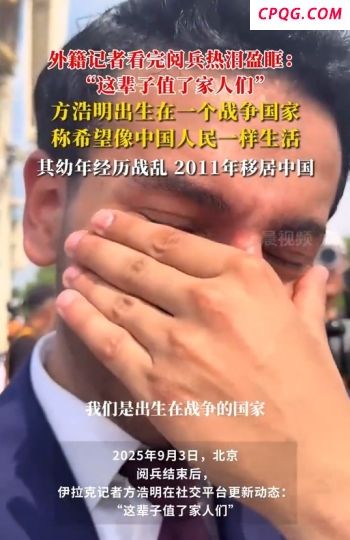 普京认为中国是世界经济发展引擎 访华成果积极