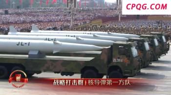 东风61大约10个花坛长度 神秘洲际导弹引发关注