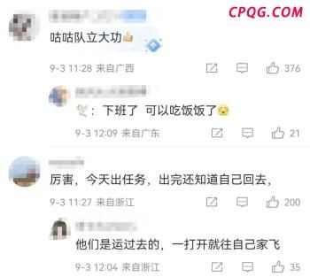 9月4日凌晨特讯！武契奇诉苦，普京：都看在眼里