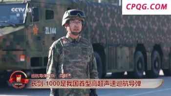 小学生看阅兵直呼中国好强大 妈妈说会更强