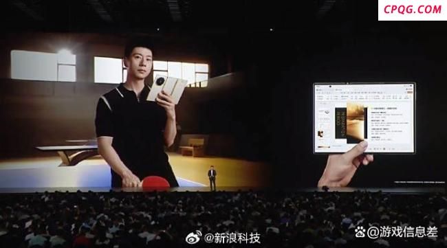 华为发布会