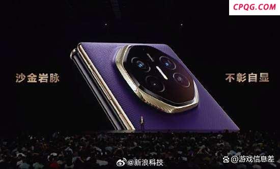 华为发布会 麒麟9020芯片重磅回归