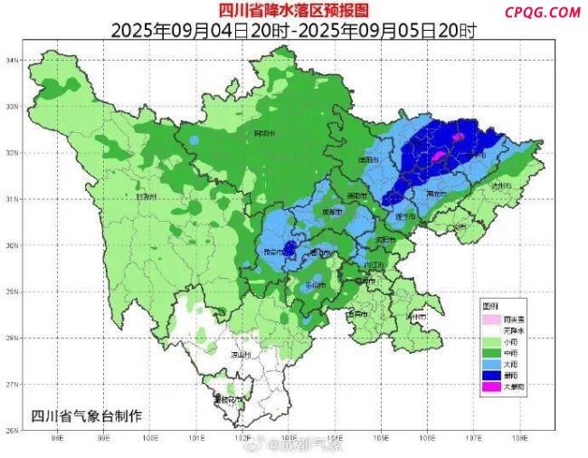 四川发布暴雨蓝色预警 强降雨来袭需防范