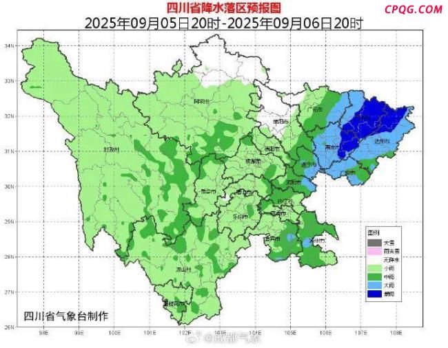 四川发布暴雨蓝色预警 强降雨来袭需防范