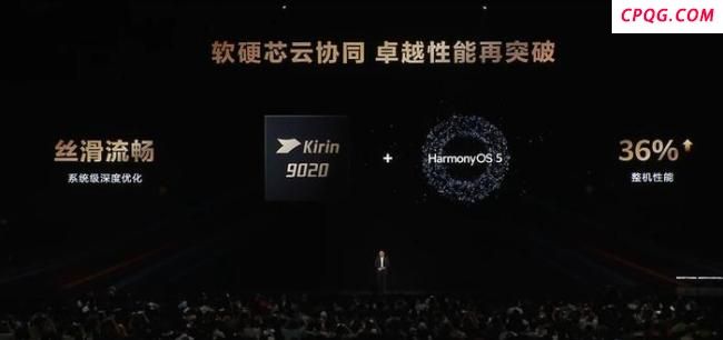 “麒麟芯片”再度现身华为发布会 Mate XTs携鸿蒙5.1亮相