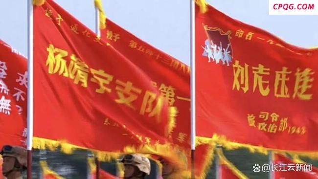 阅兵式上有“错字”? 真相来了