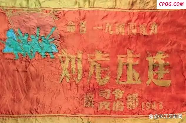阅兵式上有“错字”? 真相来了 英雄的印记