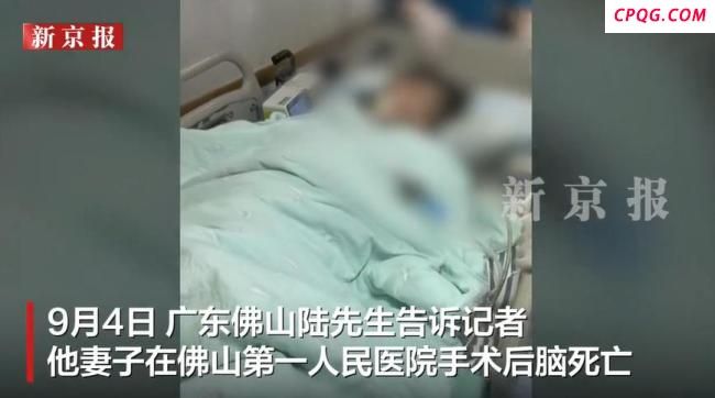 女子在医院做微创手术脑死亡离世