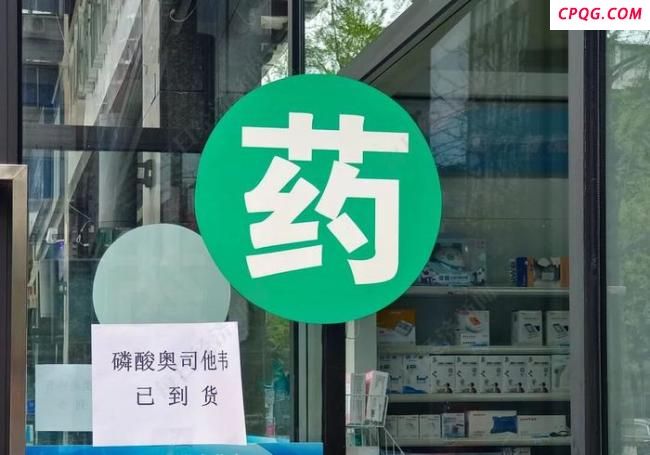 连锁药房老板称忙活一年净亏2000多万