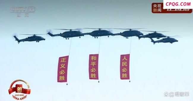 学者：美军看九三阅兵内心很紧张