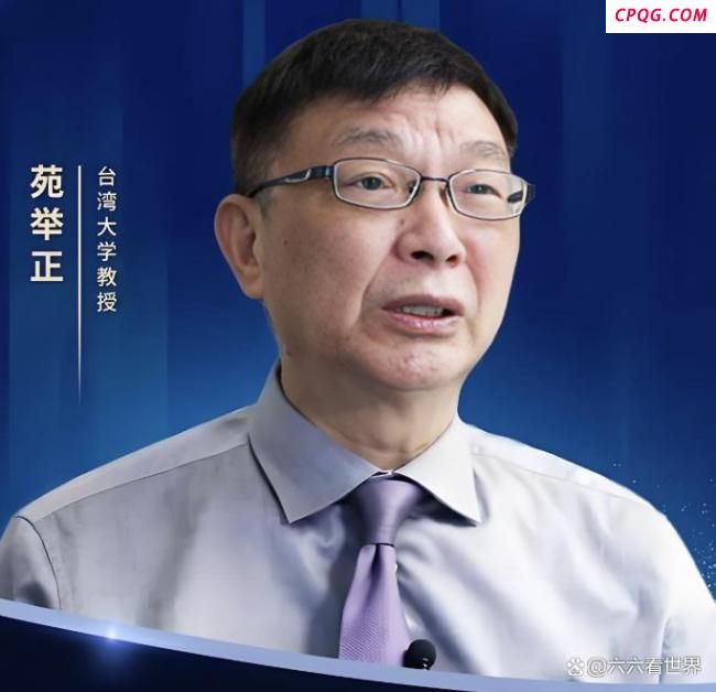 台湾教授苑举正分享回山东的计划 乡音无改情动机场