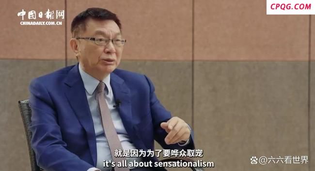 台湾教授苑举正分享回山东的计划 乡音无改情动机场