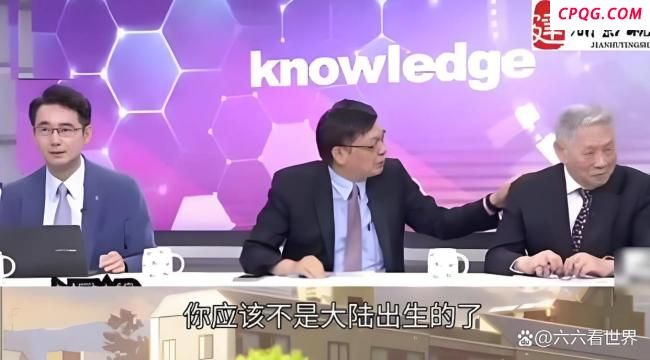 台湾教授苑举正分享回山东的计划